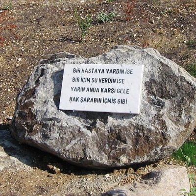 2009-yurdaer_camii-yazi-12.jpg
