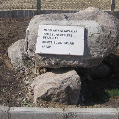 2009-yurdaer_camii-yazi-19.jpg